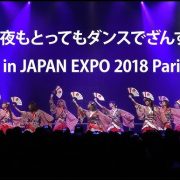 BANZAI JAPAN - Japan Expo Paris 2018