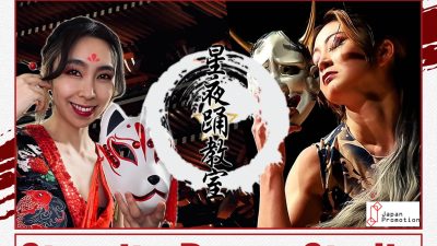 Starnite Dance Studio