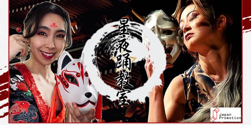 Starnite Dance Studio