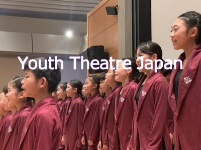 Youth Theatre Japan