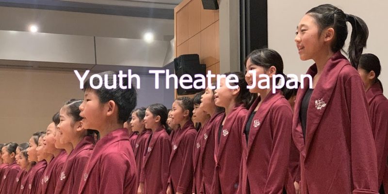 Youth Theatre Japan